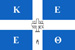 Kretar Batzorde Zentraleko Gurutzontziak (1866-69)